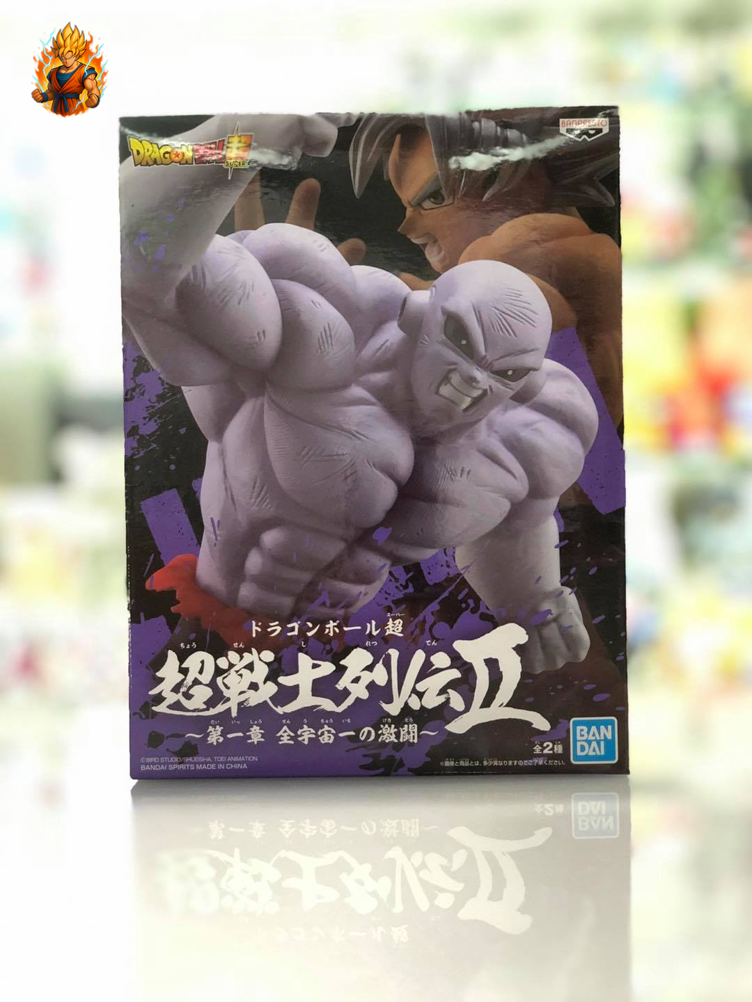 Figure DBS Jiren